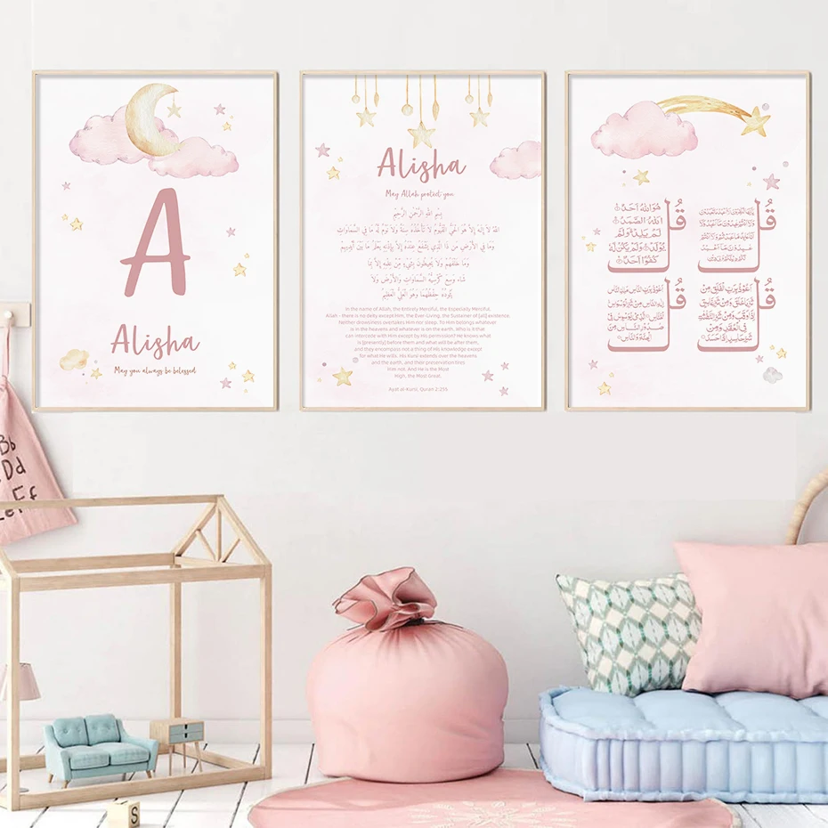 Özel bebek adı Islam Ayat Kurs - Baby Nursery Pink incelemesi ve fiyatı